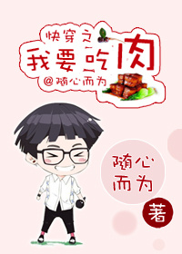 甘城光辉游乐园58本子
