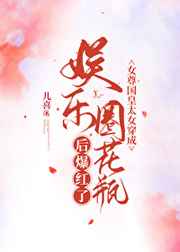 有夫之妇电影