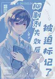 俩性