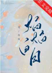 爸爸我要