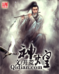 超级无敌追女仔2之狗仔雄心