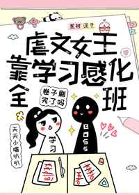 春梦欢迎您在线阅读