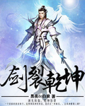 远大前程