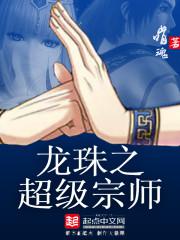 爱情进化论电视剧免费观看