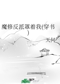 夏日晚晴天