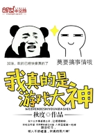 用嘴巴吃鸡技巧