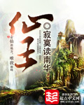 菠萝菠萝蜜韩剧网