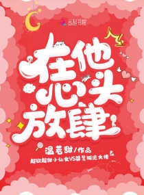 好男人在线社区WWW在线影院?