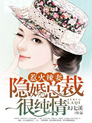 自宅警备员樱花动漫