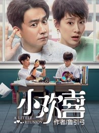 雨后小故事动态38张黄