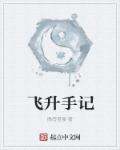 避孕套哪个牌子最好最舒服