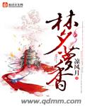 亚洲一-卡2卡3卡乱码...