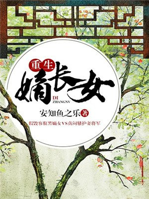士兵突击第二部