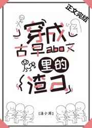 美国禁忌4完整版罗表