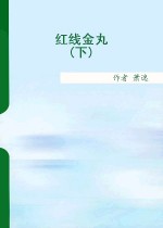 乖用下面把冰镇樱桃挤出来