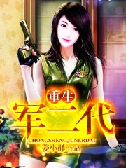 正在播放中出