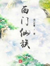 惩罚军服7绝望禁室bl