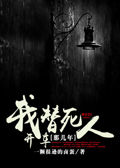 爸爸的朋友2中语看