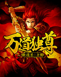 无良公会