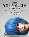 123xp影院