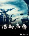 地下室sm实时录