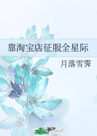 缘之空的肉在第几集