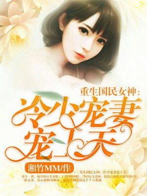 山怪巨魔在线观看