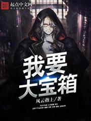 越狱第一季国语版全集