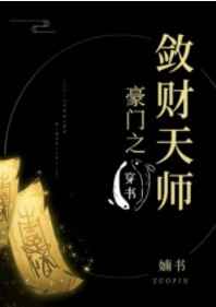 连续被夫上司侵犯7天