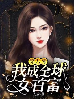 红楼之锦衣卫