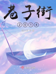 冰之沧月
