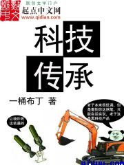 仙蒂公主