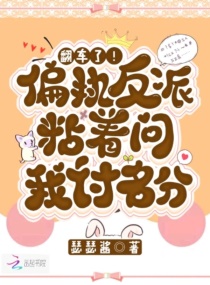 年轻母亲2中文字幕