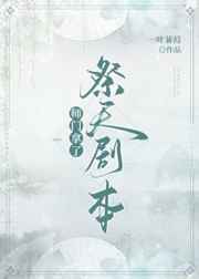 重生之资源大亨
