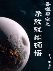 轻轻干