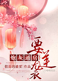 楚乔传小说百度云
