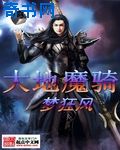 黑色孤儿