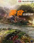 催眠~凌~辱~学园在线观看