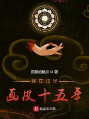 危情沦陷漫画