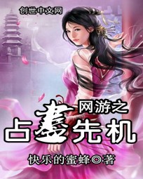 完美嫁衣