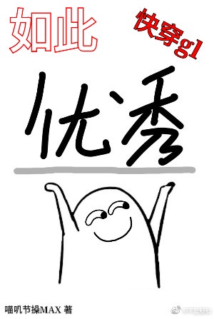 玄幻之反派大少