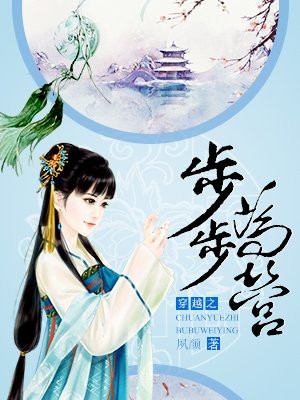 房奴试爱3