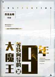 小白兔三部史