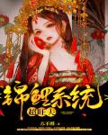 地下地上演员表介绍