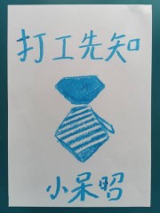 蓝精灵2