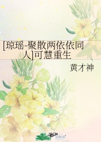 妈妈喝骂动画第2集