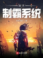 僵尸未删减版在线