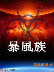大唐极品懒人