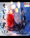 丝瓜草莓榴莲向日葵秋葵蕾丝