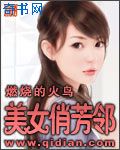 叶昊都市最强兵王txt